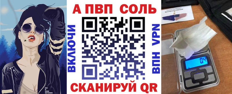 кракен как зайти Малоархангельск сайты даркнета наркотические препараты A-PVP крисы CK