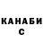 Каннабис MAZAR Anton Burnashov