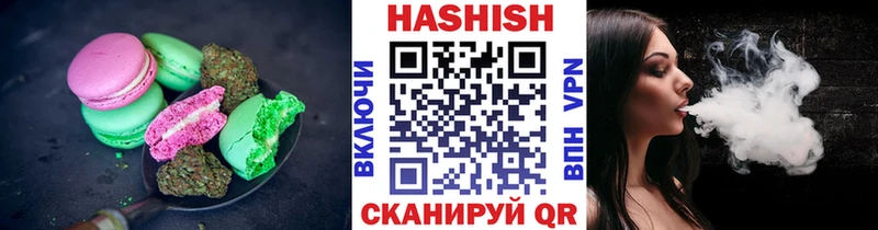 Еда ТГК марихуана  Малоархангельск 
