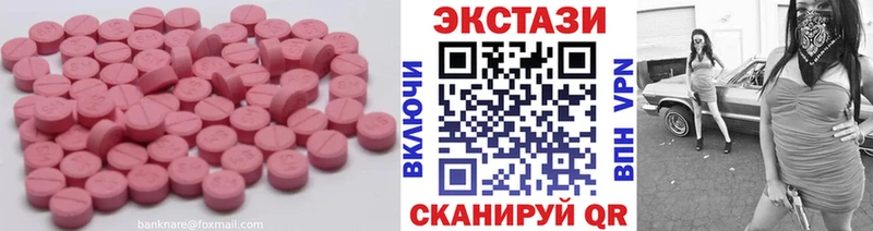 Ecstasy VHQ Малоархангельск