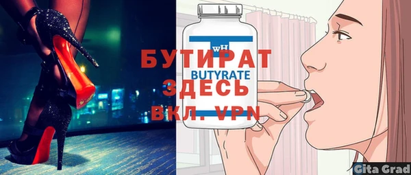 Альфа ПВП Вязники