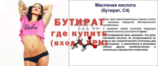 дистиллят марихуана Вяземский