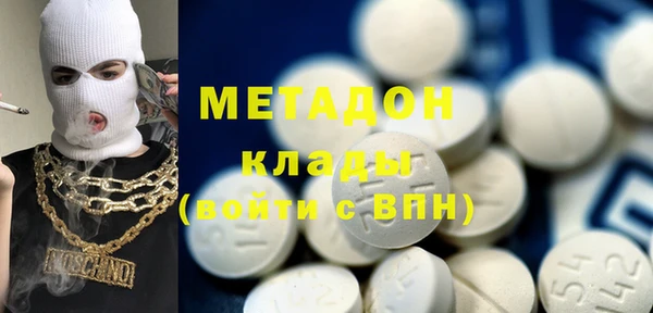 дистиллят марихуана Вяземский