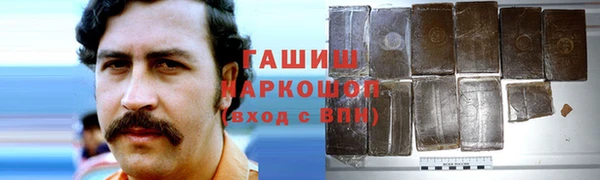 Альфа ПВП Вязники