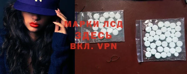ALPHA-PVP Горняк