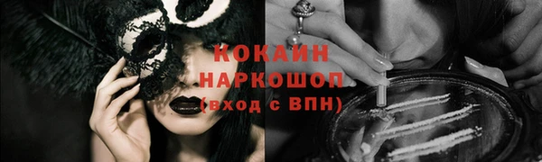 дистиллят марихуана Вяземский