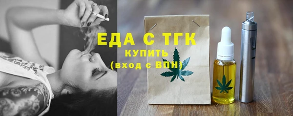 ALPHA PVP Вязьма