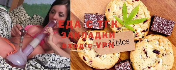 крисы Горнозаводск
