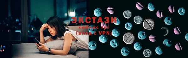 синтетический гашиш Горно-Алтайск
