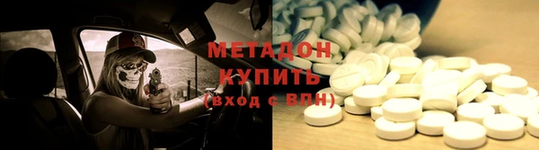 дмт Магадан