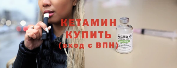ALPHA PVP Вязьма