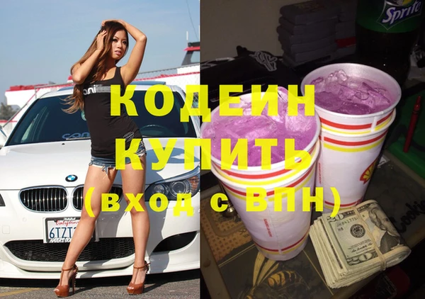 дистиллят марихуана Вяземский