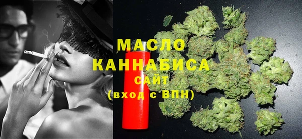дистиллят марихуана Вяземский