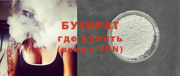 ALPHA-PVP Горняк