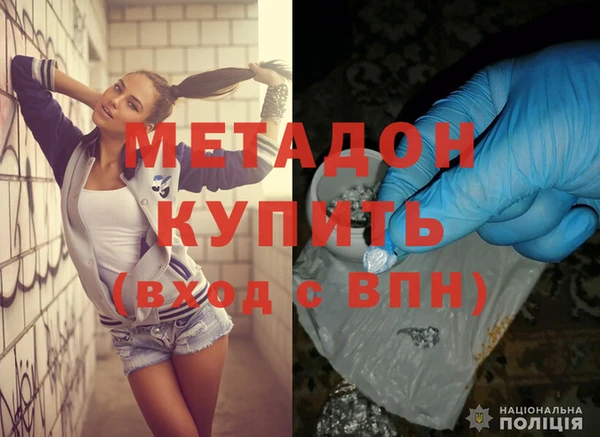 мдма Магас