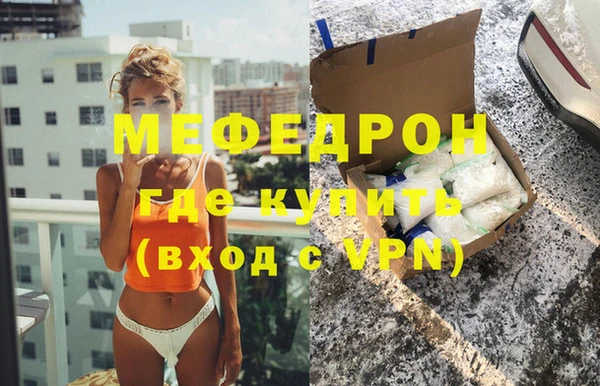 кокаин премиум Липки