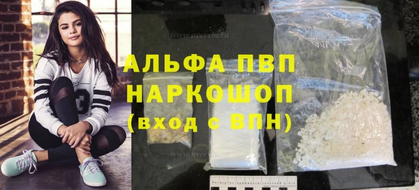 apvp Майский