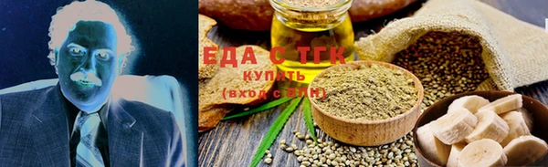 дистиллят марихуана Вяземский