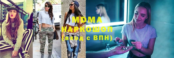наркотики Лиски
