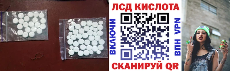 ЛСД экстази ecstasy  где купить наркоту  Малоархангельск 