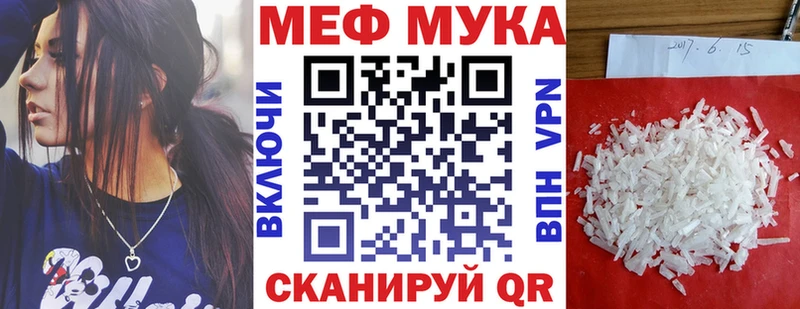 гидра как зайти  Малоархангельск  Меф mephedrone 
