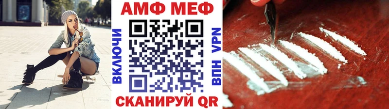 Метамфетамин винт даркнет официальный сайт Малоархангельск