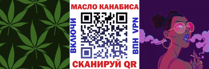ТГК гашишное масло  Малоархангельск 